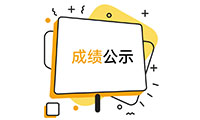 2021WRO 深圳站交流活动 成绩公示 （常规小学、初中）