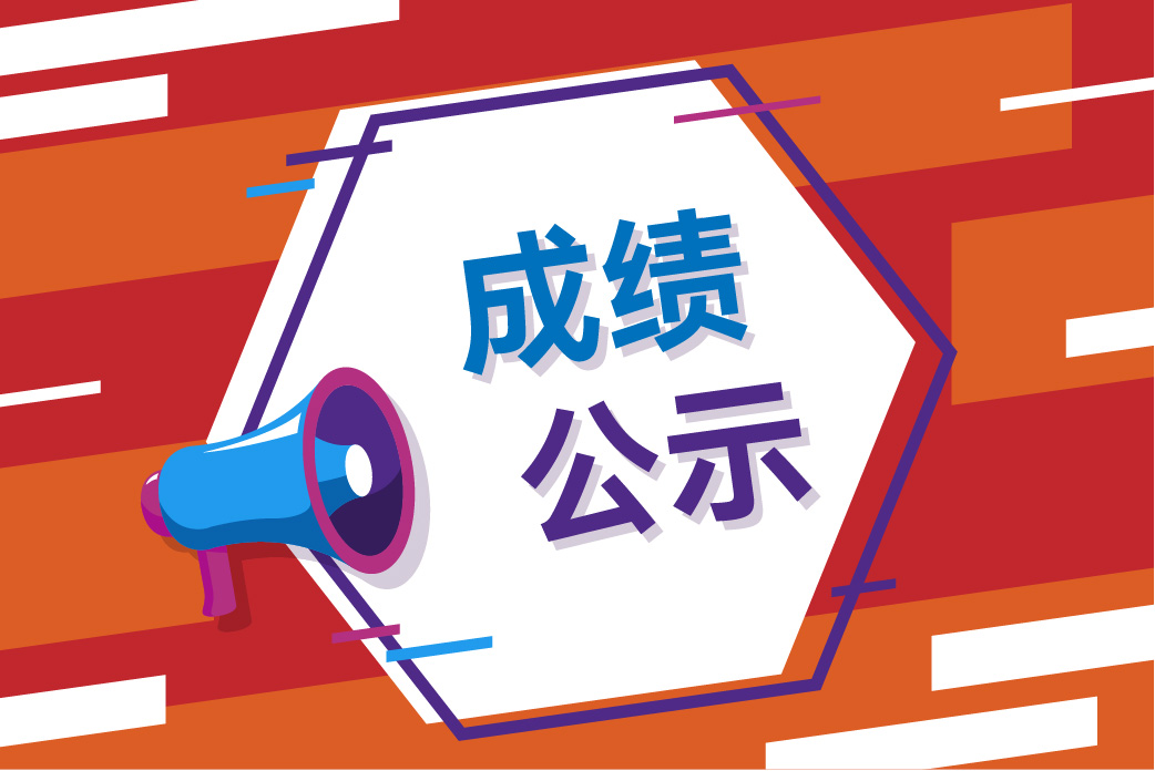 2022WRO展示交流活动WESODA专项-广州站成绩公示