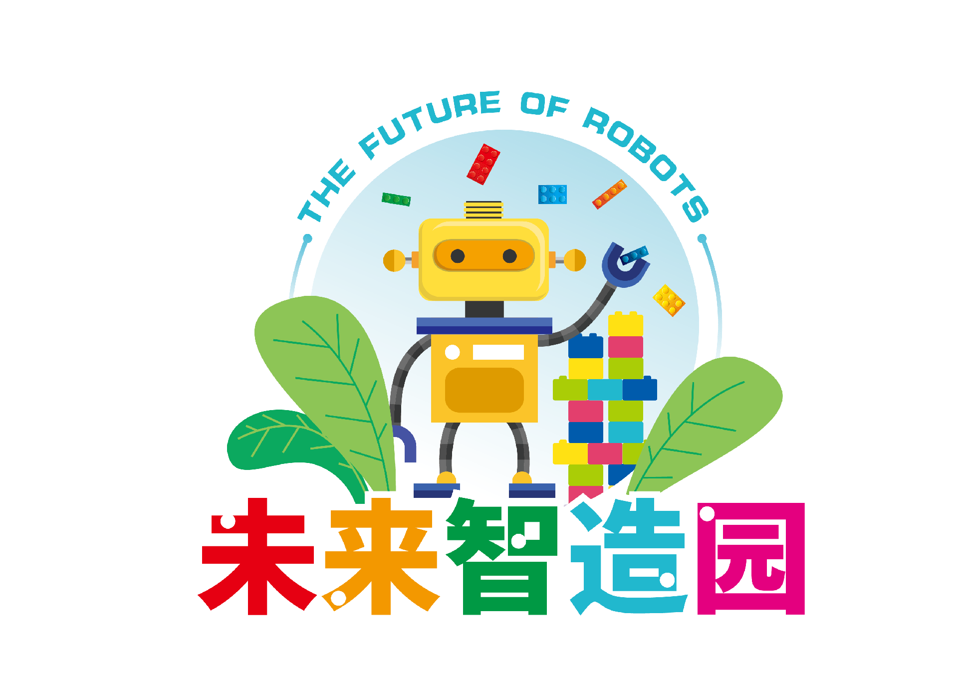 小手拼出大世界2025赛季活动规则