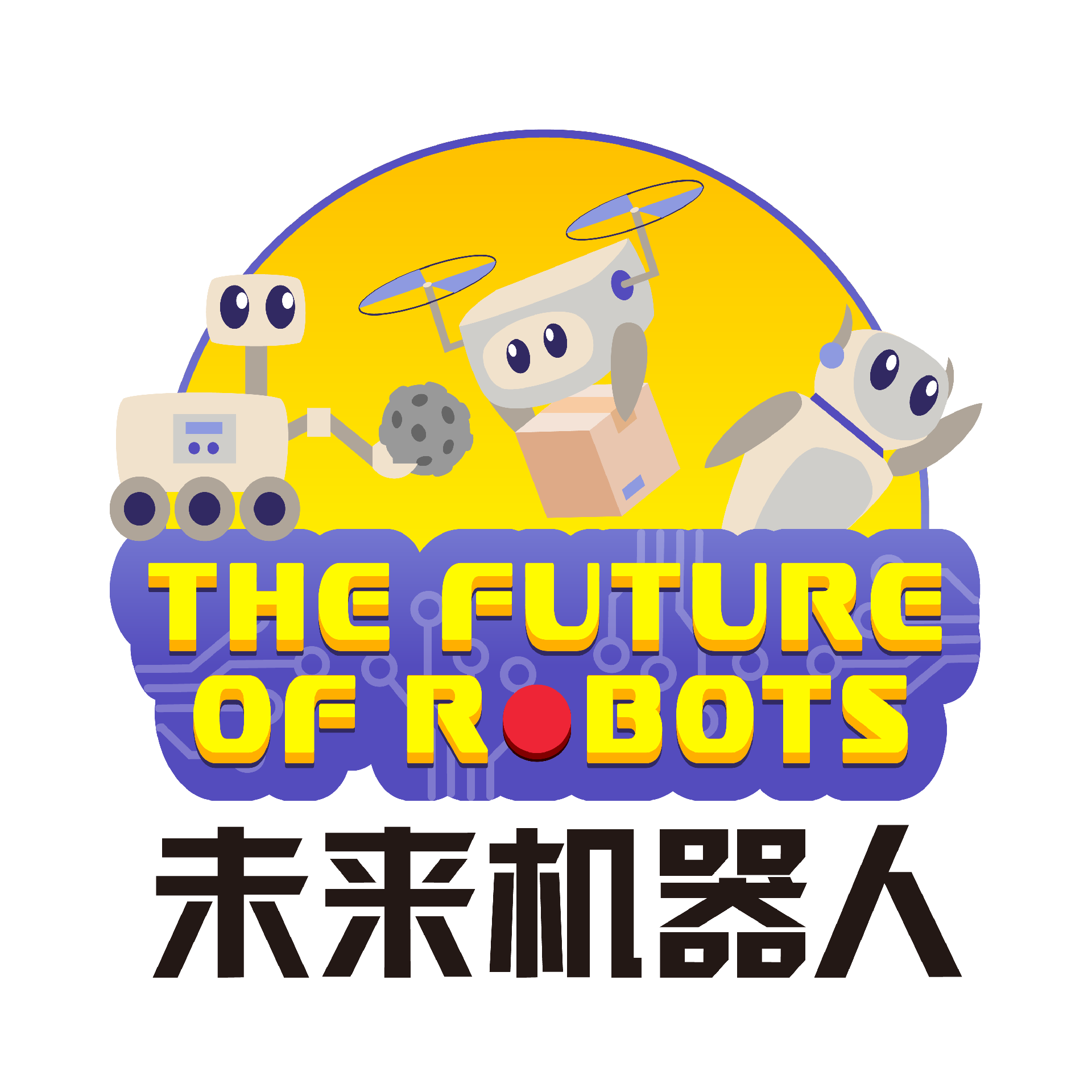 1742438300201592.png 2025WRO未来机器人logo.png