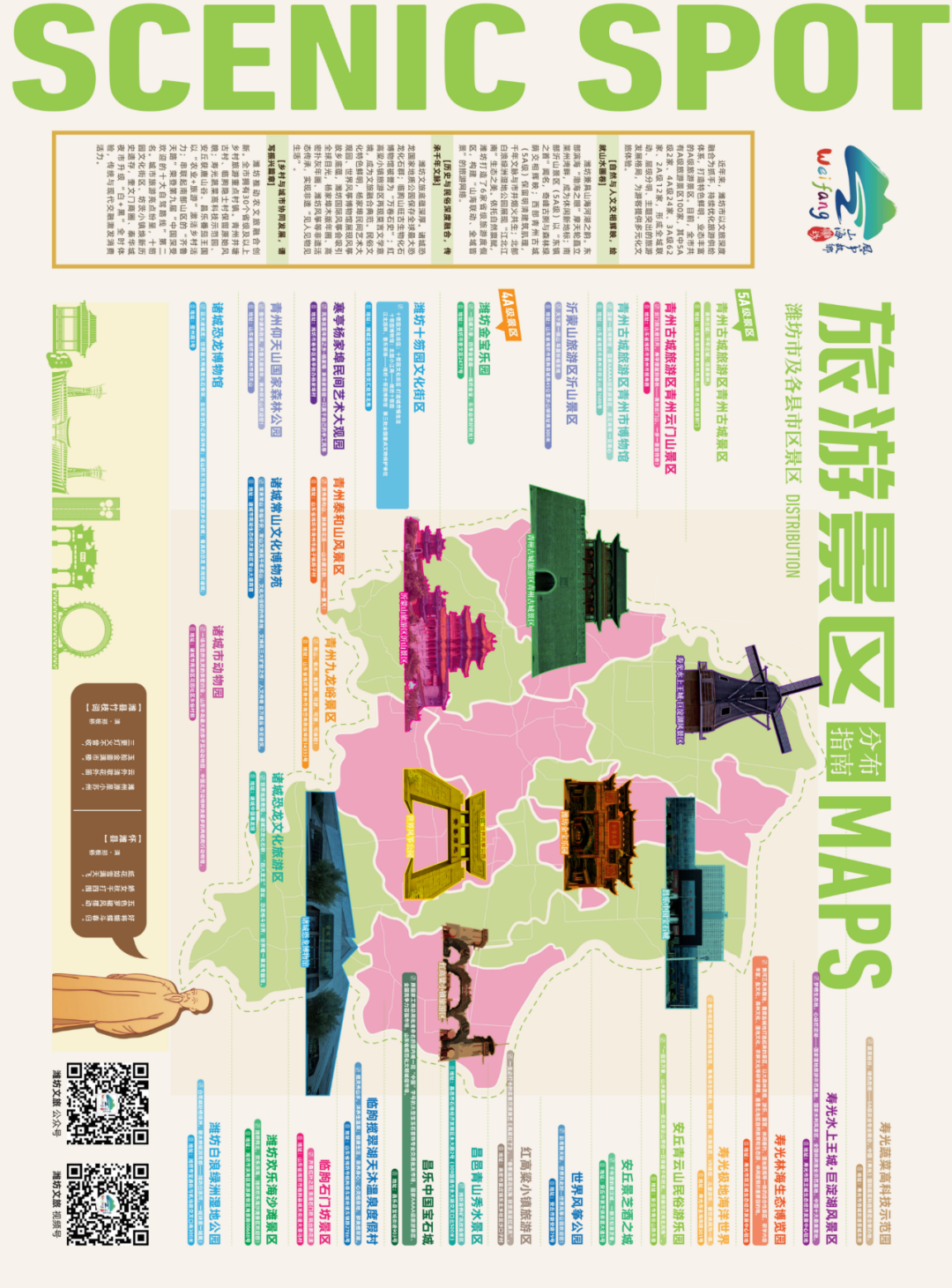 1757315070484323.png 微信图片_20250908150339_92_239.png