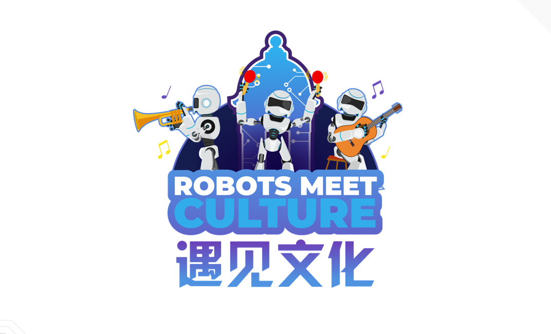 2026WRO世界青少年机器人奥林匹克竞赛规则